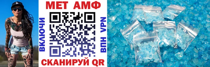 АМФ 98%  Петров Вал 
