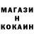 Кетамин VHQ Clay Cola