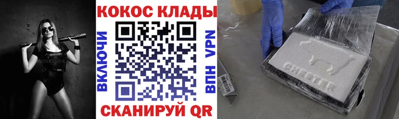 COCAIN Эквадор  Петров Вал 