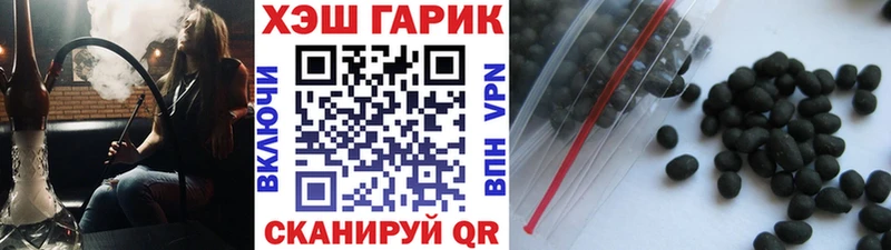 ГАШ VHQ Петров Вал