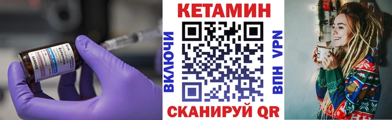 Кетамин ketamine Петров Вал