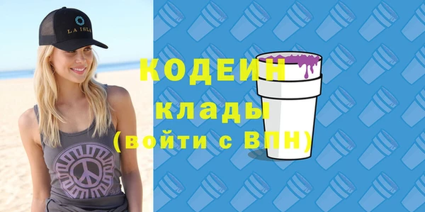 мескалин Алексеевка