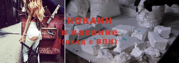 спиды Абдулино