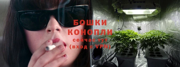 альфа пвп VHQ Навашино