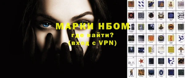 эйфоретик Алексин