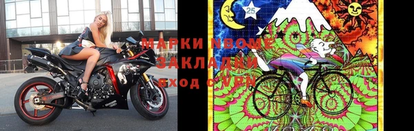 мескалин Алексеевка