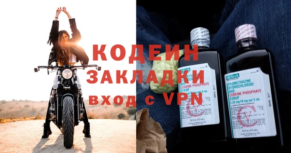 эйфоретик Алексин