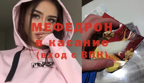 мескалин Алексеевка