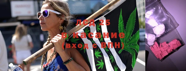 мескалин Алексеевка