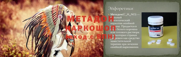 эйфоретик Алексин