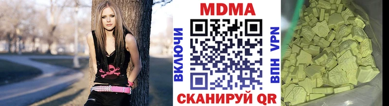 MDMA молли  hydra ССЫЛКА  Петров Вал 