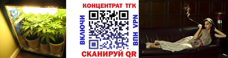 ТГК вейп с тгк закладки ОМГ ОМГ зеркало Петров Вал
