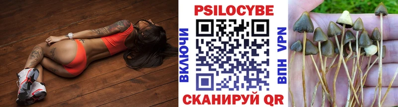 Галлюциногенные грибы ЛСД Петров Вал